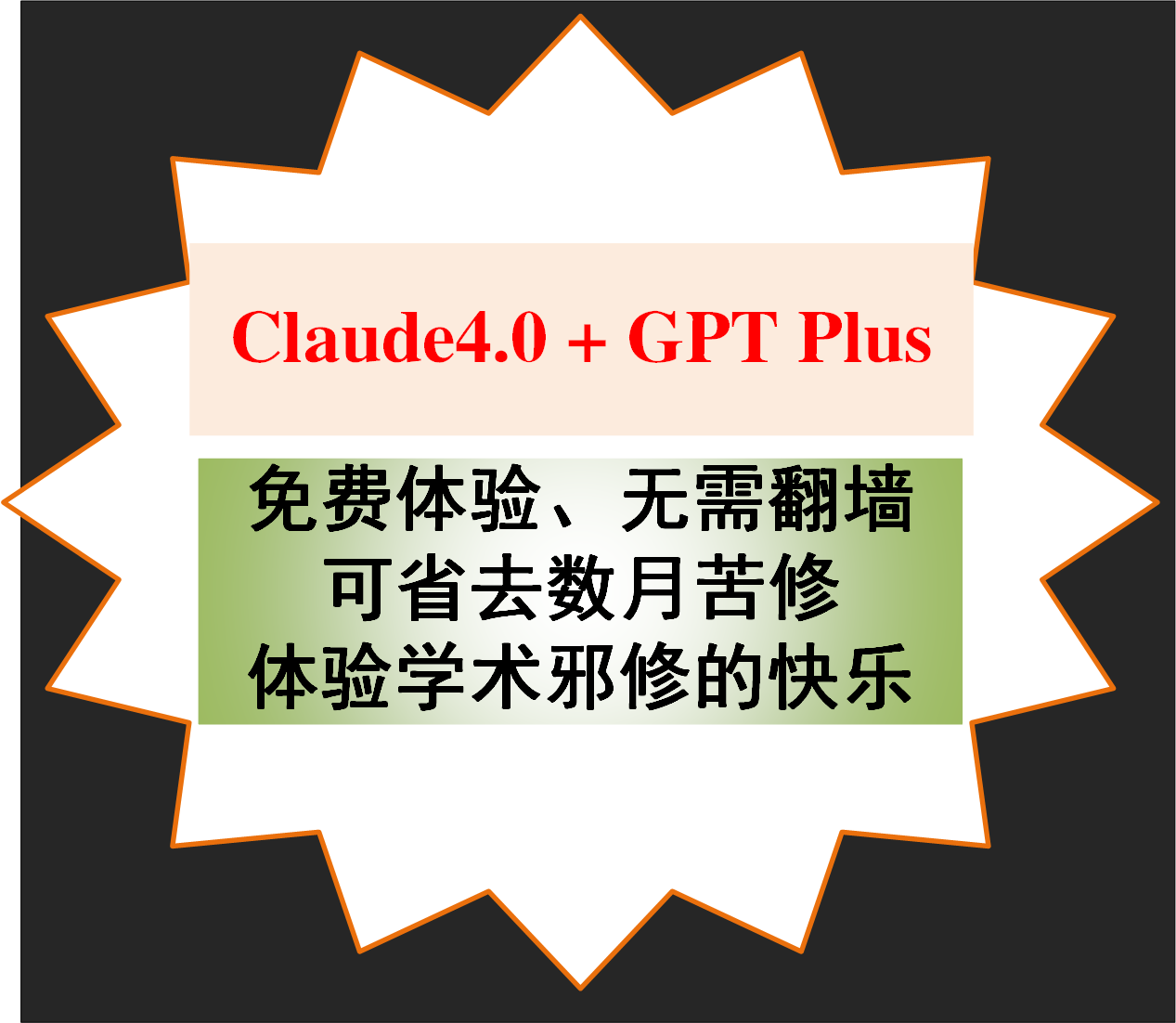 Claude Pro周卡